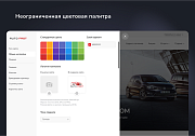 AutoDealer PRO: Готовый сайт для автодилера - Готовые интернет-магазины
