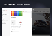 AutoDealer PRO: Готовый сайт для автодилера - Готовые интернет-магазины