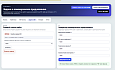 SiteGuard AI: SEO, заявки и контроль сайта - Для разработчиков