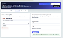 SiteGuard AI: SEO, заявки и контроль сайта - Для разработчиков