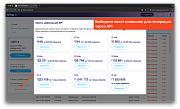 MITUP AI - Нейросети ChatGPT, DeepSeek, Gemini интеграция 1C-Битрикс. Массовая генерация контента -  