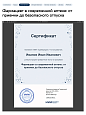 Indexis: Обучение с геймификацией: курсы, модули, уроки, тесты, сертификаты, обмен баллов, рейтинг - Для интернет-магазина