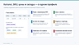 BUSSOL DataBridge: импорт, экспорт и автоматизация каталога - Для разработчиков