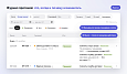 Сценарии заказов - Для интернет-магазина