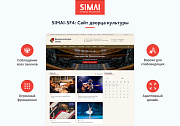 SIMAI-SF4: Сайт дворца культуры – адаптивный с версией для слабовидящих - Готовые сайты