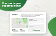 dZENcode:Лендинг-Ecofarm - Готовые интернет-магазины