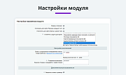 Защита контента сайта от копирования 2.0 (защита текста и картинок, защита страницы от печати) -  