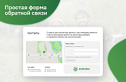 dZENcode:Лендинг-Ecofarm - Готовые интернет-магазины dZENcode:Лендинг-Ecofarm - Готовые интернет-магазины