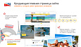 GoTravel: сайт турфирмы, туроператора, туристической фирмы + поиск туров от слетать.ру - Готовые сайты