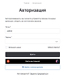Быстрый вход по Face ID, отпечатку пальца, биометрии, ключу входа на базе Passkey / WebAuthn - Авторизация, пользователи