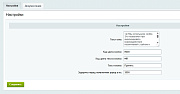 Bussol: Политика использования файлов Куки - Готовые сайты
