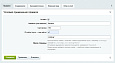 Smart Popup: Exit-Intent, время, прокрутка, просмотры, бездействие. Оффер для каждого правила. -  