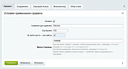 Smart Popup: Exit-Intent, время, прокрутка, просмотры, бездействие. Оффер для каждого правила. -  