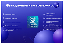 Сотбит: Карта сайта для ИИ – llms.txt, llms-full.txt и Markdown-страницы -  