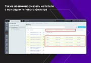 Быстрое редактирование SEO тегов -  