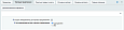 INRAISE: Schema.org/Product. Микроразметка для товаров: Product, Offer, AggregateOffer, OfferCatalog - SEO