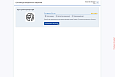 Система дистанционного обучения -  