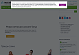 Согласие на использование cookie - Для разработчиков