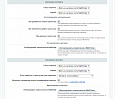 MailChimp — интеграция -  