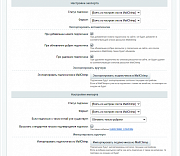 MailChimp — интеграция -  