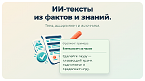 Дубовой: Индекс - СЕО автоматизация товарного каталога на базе ИИ - Для интернет-магазина