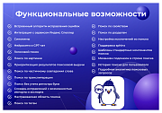 Сотбит: Умный поиск Про – поиск по картинке, аналитика, исправление ошибок, ИИ, приоритизация -  