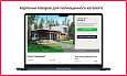 Bquadro: Выгрузка проектов домов Domamo PRO -  