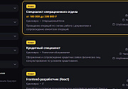 MDSoft: Вакансии (HR) - Готовые сайты