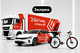 Яндекс Доставка (Экспресс) -  