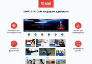 SIMAI-SF4: Сайт кандидата в депутаты – адаптивный с версией для слабовидящих - Готовые сайты