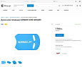 Shop.GS - 2.0 универсальный магазин - Готовые интернет-магазины