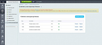 Конструктор контентных блоков - Для разработчиков