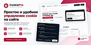 Первый линк: Cookie менеджер Про -  