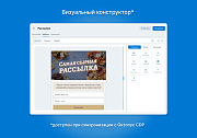Всплывающие окна - Попап | Гибкая настройка и персонализация | интеграция с Октопус CDP -  