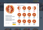 WBMS.FOOD: Интернет магазин доставки еды - Готовые интернет-магазины