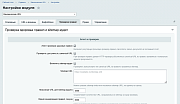 Канонические URL (Страницы Canonical) -  