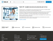 Optic.GS - сайт салона оптики с каталогом - Готовые интернет-магазины