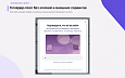 Top Man Digital: антибот и защита форм от спама - Для разработчиков