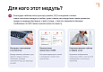 Goodsol Schema.org SEO -  