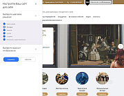 Мибок: Сайт музея (выставочного зала, дома культуры, концертного зала) - Готовые сайты