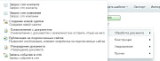 Запрос CRM контакта и компании (активити) -  
