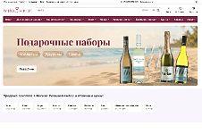 Лучшие сайты июня в #сделано_на_аспро