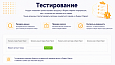 Интеграция с Яндекс Маркет -  