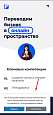 Уведомление о Cookie - Инструменты