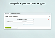 INRAISE: Декоратор свойств и полей для администраторов и контент-менеджеров -  