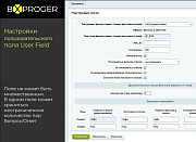Конструктор FAQ - редактор вопросов и ответов (Мультиязычный) -  
