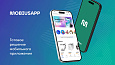 MobiusApp. Модуль мобильного приложения -  
