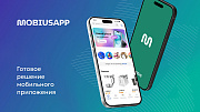 MobiusApp. Модуль мобильного приложения -  