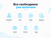 ProtoCorp.Медицина - веб-сайт медцентра с каталогом товаров - Готовые сайты