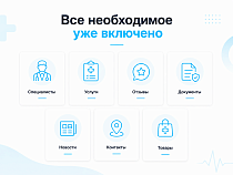ProtoCorp.Медицина - веб-сайт медцентра с каталогом товаров - Готовые сайты
